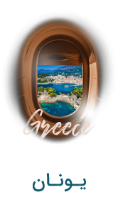 Greece