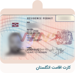 Residence Card (2)