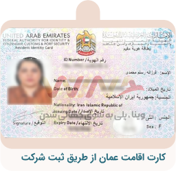 Residence Card (6)