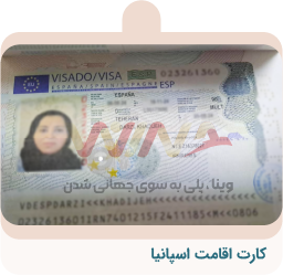 Residence Card (8)