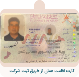 Residence-Card-5