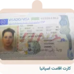 Residence-Card-7-150x150