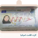 Residence-Card-8-150x150