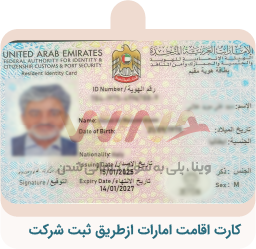 Residence-Card-9