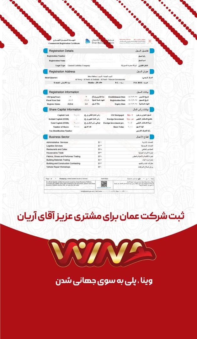 نمونه-کار-های-وینا-ویزا-10