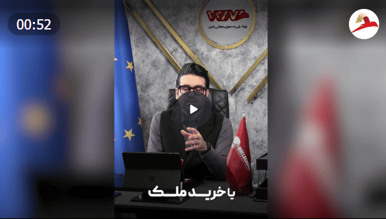 اقامت تمکن مالی اسپانیا