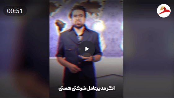 ثبت شرکت در اسپانیا