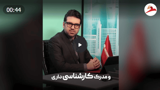 ویزای دیجیتال نومد اسپانیا